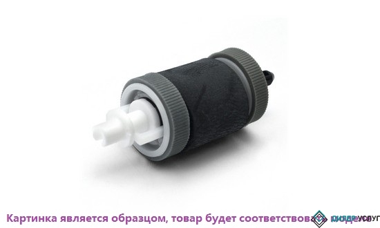 комплект роликов 1-го лотка CB506-67905 LJ P4014/P4015/P4515, M601/M602/M603/M604/M605/M606 (3 ролика) (CET) 5804