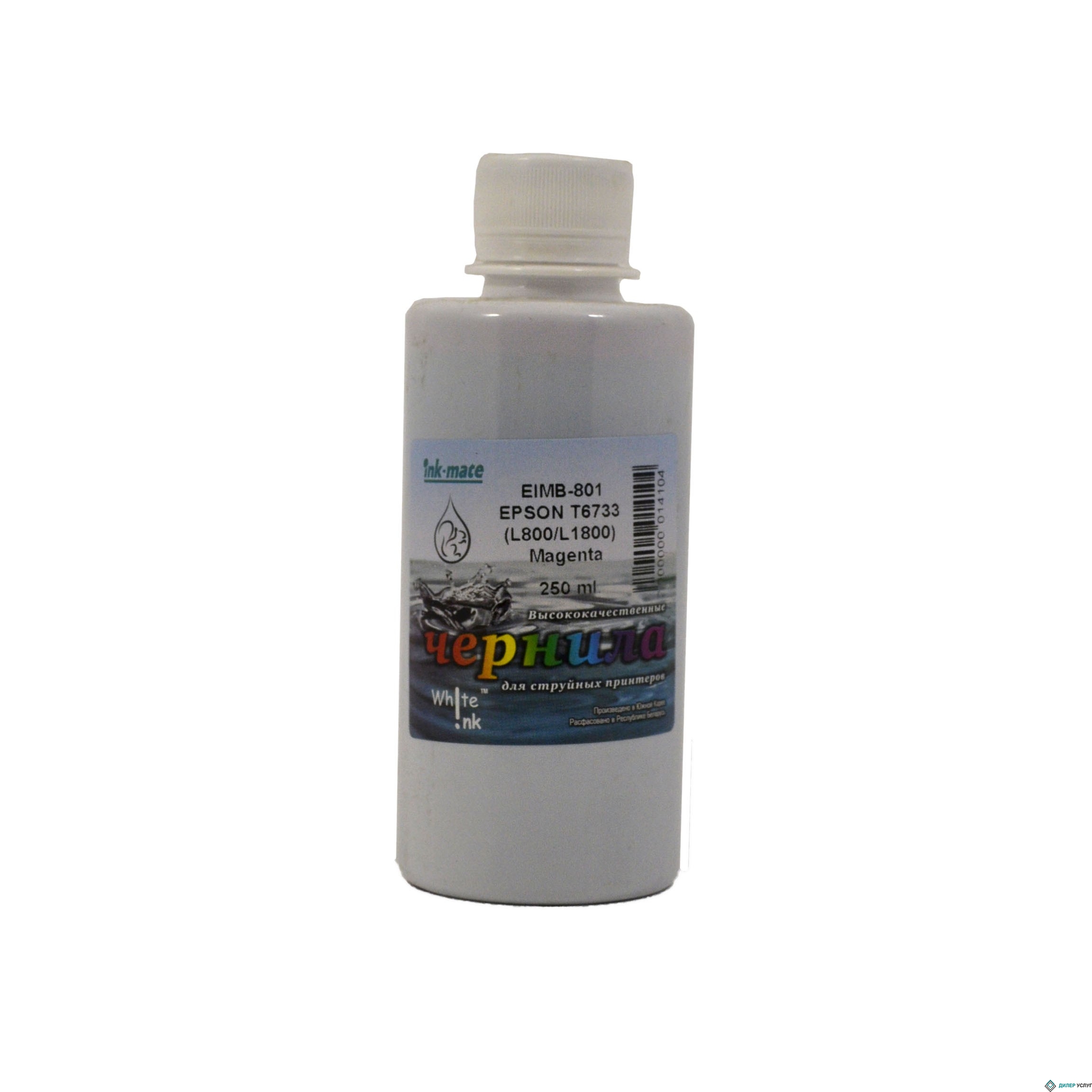 Чернила Epson EIMB-801 (L800/1800)   (T6733), 250 мл, Magenta