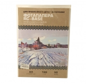 АКЦИЯ!!!WP190RC фотобумага RC-base, 190 г/м2,  А4, 50 л. White Paper (роза)