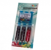 Заправочный комплект чернил HP/Canon/Lexmark Universal Color цветные 3*20 мл