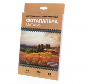 YESION фотобумага матовая, 128 г/м2,  А4, 50 л., White Paper