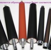 тефлоновый вал KM FS-1028/1120/1128/1320/2000/3900/4000/4020 (2F925270/2H425090)