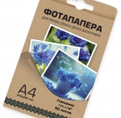 фотобумага глянцевая, 120 г / м2, А4, 50 л., White Paper
