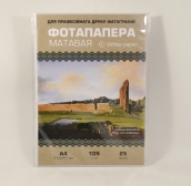 фотобумага матовая, 105 г / м2, А4, 25 л., White Paper